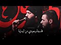 محمد باقر الخاقاني وهل الدين ألا الحب