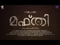 Mafti  malayalam thriller short film  rs rahul  saju jose  mechnozeal  r2 studioz presents