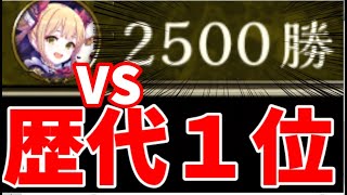 【ゆっくり実況】月間ネクロ勝利数歴代１位と５先マッチすることになりました....【ネクロ一筋VSネクロ歴代１位】【シャドバ】Shadowverse【シャドウバース】