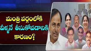 Telangana Cabinet Expansion: KCR Strategy Behind Selecting New Cabinet Ministers | ABN Telugu