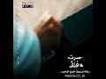 جرحتني وعلنت هجرك وجفيت جرحتني وعلنت هجرك وجفيت