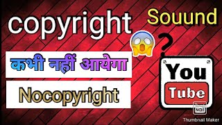 no copyright music kaise download kare | no copyright background music | Technical Rohu screenshot 5