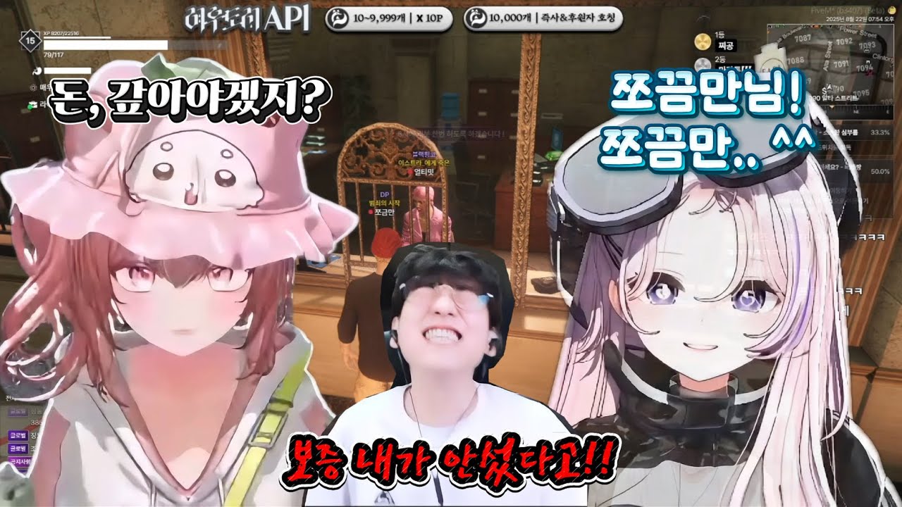 대출금 추심에 나선 강대물 [여우도시 Day 7] EP.01 (GTA V)