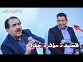 الشاعر قاسم عبد يفاجئ ويصدم الكبير سمير صبيح بقصيدة امامه الشاعر قاسم عبد يفاجئ ويصدم الكبير سمير صبيح بقصيدة امامه