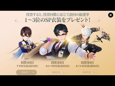 Seven Knights Teo Karma Kyle New Costumes Japanese Ios Android