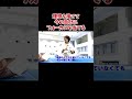 #髙市未来　#柔道　#パリ五輪　#三度目の挑戦　#中村美里