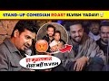 OMG!🤯 Stand Up Comedian ROAST Elvish Yadav &amp; Munawar Friendship😱| Rajveer Shishodia On The 50 Show..
