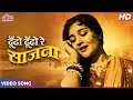Vyjayanthimala S Classic Song Dhoondo Dhoondo Re Saajna Lata Mangeshkar Mohd Rafi Ganga Jamuna Vyjayanthimala S Classic Song Dhoondo Dhoondo Re Saajna Lata Mangeshkar Mohd Rafi Ganga Jamuna