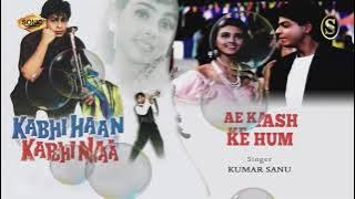 Aye Kaash Ke Hum ( SONIC Jhankar )
