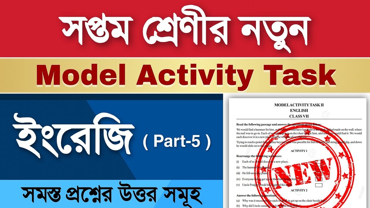 Class 7 English Model Activity Task Part 5 August Activity Task Class
