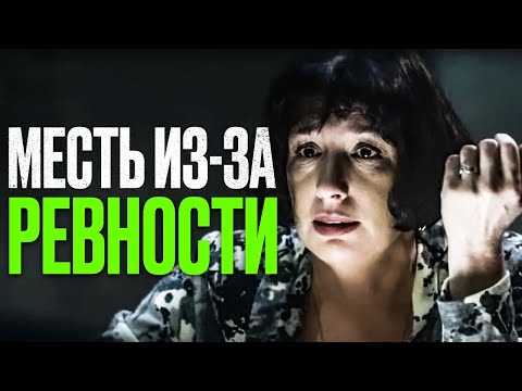 🎬 Я ЛЮБИЛА ЕГО! А ОН УШЕЛ К МОЛОДОЙ - Детектив 2024 про РАЗБОРКИ - Лучший Детектив - Отдел 44