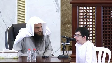 الشيخ عبد الرزاق البدر يتأثر بتلاوة شاب من ذوي الاحتياجات الخاصة | تلاوة خيالية لا مثيل لها