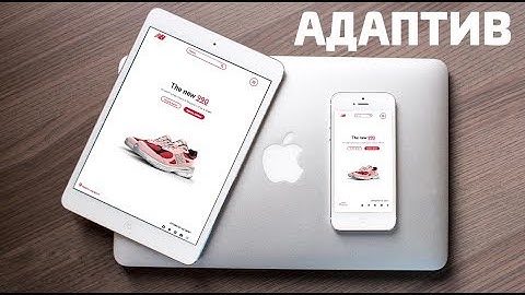 АДАПТИВНОСТЬ ДЛЯ САЙТА И МОБИЛЬНОЕ НАВИГАЦИОННОЕ МЕНЮ HTML+CSS+JS | ЧАСТЬ 2