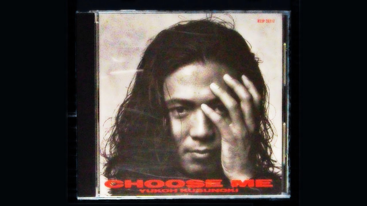 楠木勇有行 CHOOSE ME 見本盤LP 楠木勇有行 / CHOOSE ME [LP - 28MX 2546]：JAPANESE：アナログ