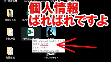 名前のアイテム消すコマンド Mp3