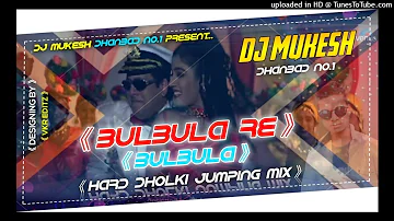 Bulbula Re Bulbula Hard Dhoki Jumping Mix By Dj Mukesh Dhanbad