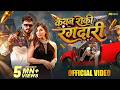 #Video | Kawan Roki Rangdari | #Khesari Lal Yadav, #Srishti Bharti | Kangana Sharma | Bhojpuri Song by Mangalam Music