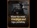 Haddii aad ka Shalaayayso waqtiga ku dhaafay .