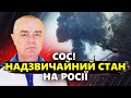 СВІТАН: Нищівні УДАРИ по ВОРОГУ:   Рознесли БАЗИ окупантів / Масштабні атаки ДРОНІВ по Росії!