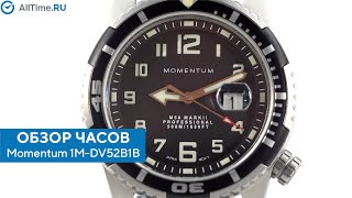 Обзор часов Momentum 1M-DV52B1B. Наручные часы. Alltime