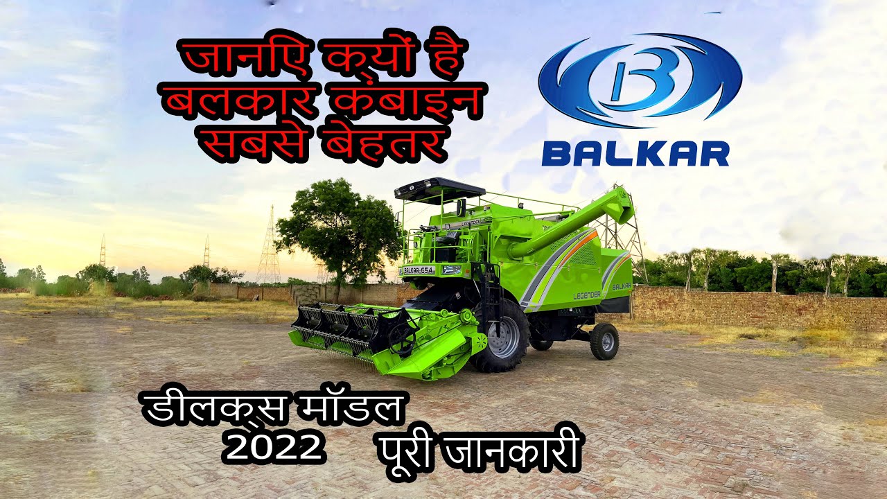 Balkar B-654 2022 Full Review In Hindi || All Features Explained ...