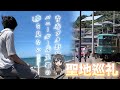 【聖地巡礼】みなさんもいっしょに、青ブタの舞台をゆる〜り観光しましょう
