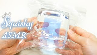 ‼️話題のもちぷにスクイーズASMRしてみた＼(^o^)／【ASMR】【音フェチ】