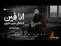 شقيان في الحر بكون شغال مهرجانات 2026