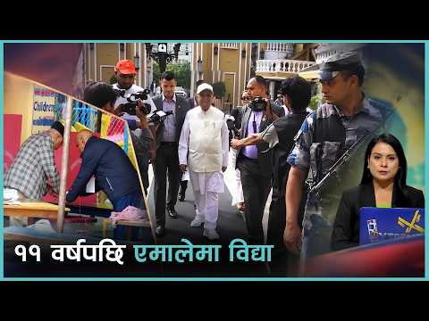 विद्या बनिन् एमालेमा वरिष्ठ नेता, इश्वर स्थायी समितिमा, ओली अब कति शक्तिशाली ? | Kantipur Samachar