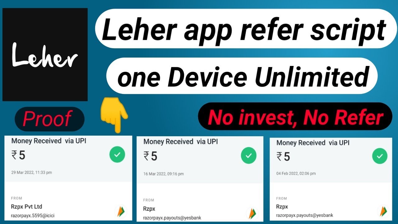 No investment earning app 2022 || leher app full details || leher app unlimited trick