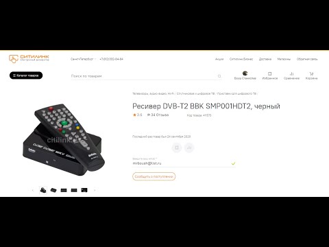 Обзор цифровой приставки