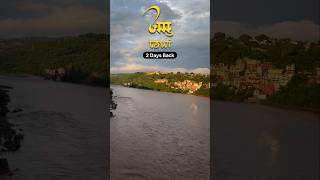 Tawi river in Flash floods on 26 august 2025.
