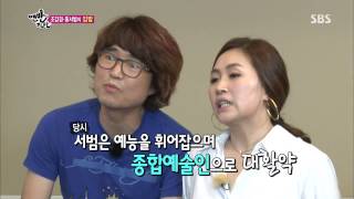 맨발의 친구들 130929 #27(1)