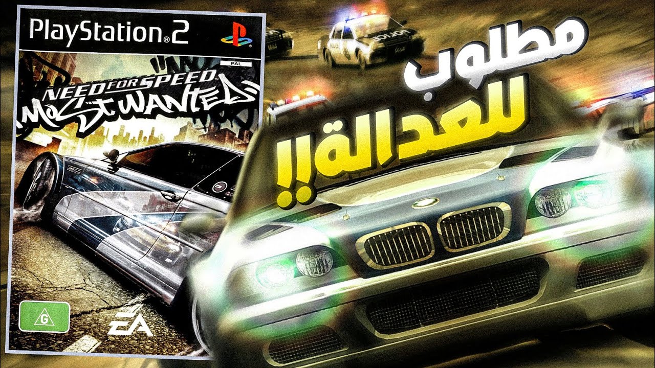 Revisiting a CLASSIC | نيد فور سبيد: المطلوبون - YouTube