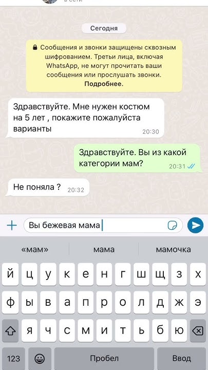 БЕЖЕВАЯ МАМА - YouTube