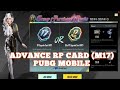 ADVANCE RP PURCHASE PERKS (M17) | Second Purchase | PUBG