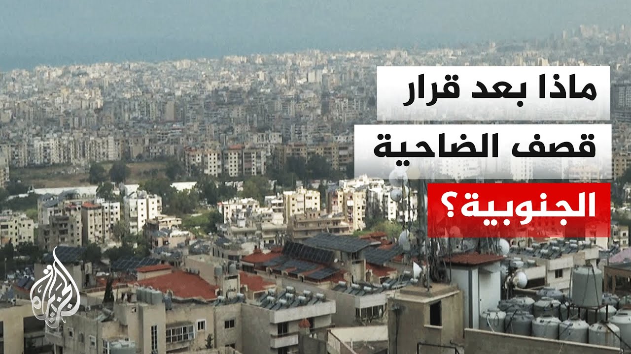 ����� �������� �������� ������� ��������
 - نشر قبل 13 دقيقة