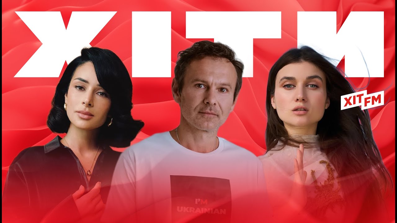 НАЙКРАЩІ УКРАЇНСЬКІ ПІСНІ | сучасна музика, музика в машину, хіти | ХІТОВИЙ ПЛЕЙЛИСТ #26 | 4K