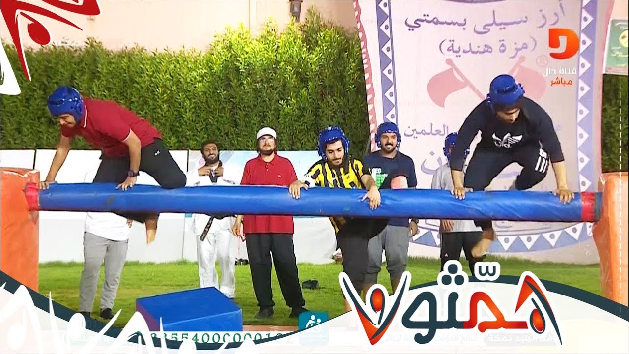 التحدي مع صالح العريض  - تحديات الجسر | #همثون86