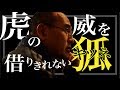 【男性向け】モテない男は分かりやすい見栄をはる。不自然な自分を見つめよう