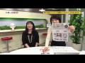 第1245回　ハンドメイド起業コンサルタント　たかはしあやさん