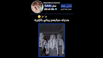 حركاتهم عالم الوهم اكسبلور ادريان Blackpink ايان عالم الفيك Fan Boy Jungkook Taehyung Fypシ Viral 
