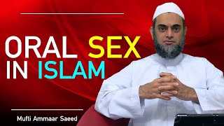 Oral Sex In Islam Allowed Licking Sucking Private Part Husband Wife Bath Together Mufti Ammaar Saeed