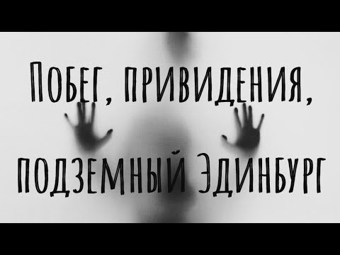 Бейне: Шотландия тротуар тұрағына бүкіл ел бойынша тыйым салынған адамдарға орын берді