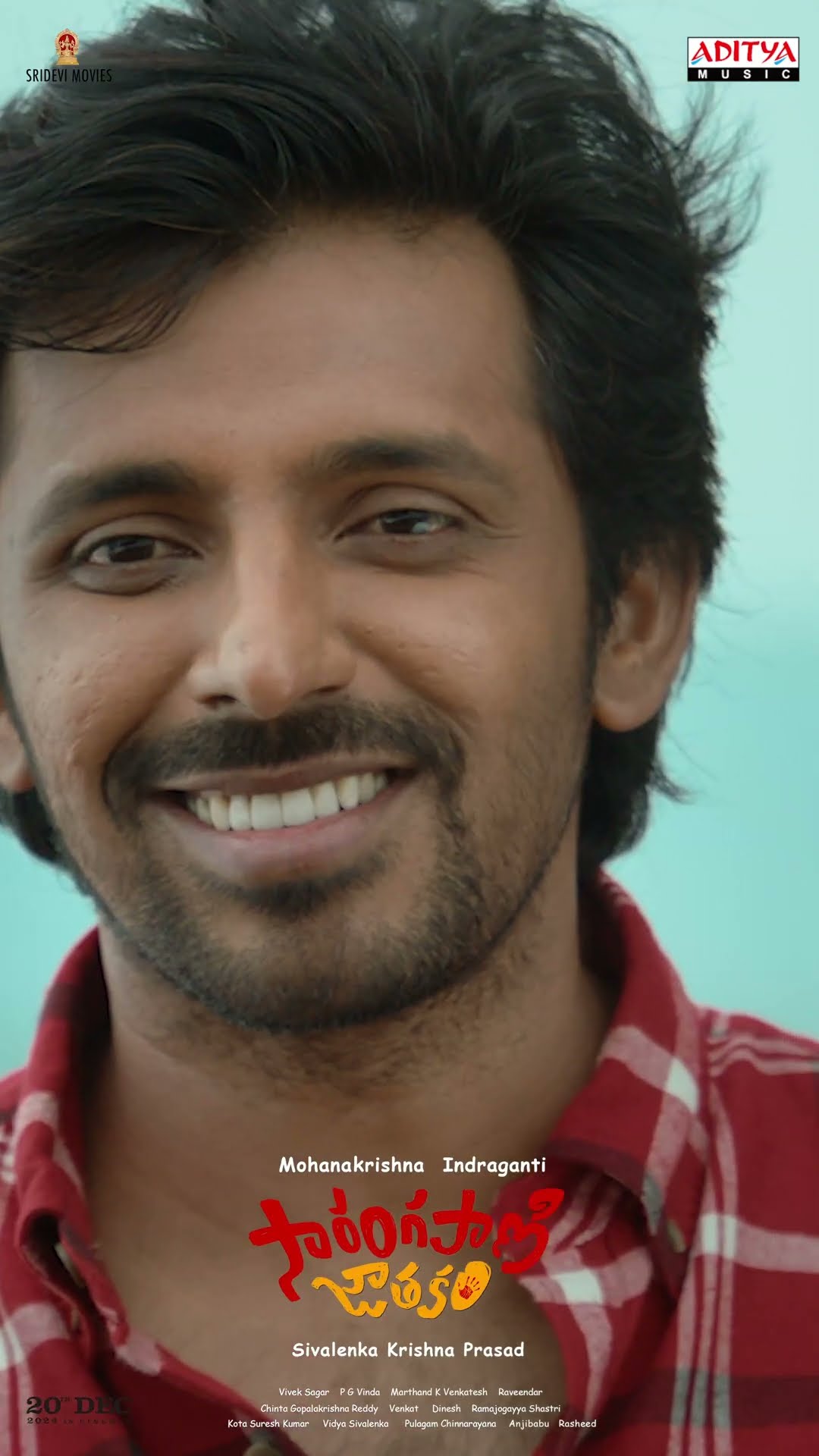#SanchariSanchari Song #SarangapaniJathakam Movie #Shorts