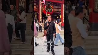 A Chicom Tour Guide Using Japanese Slurs At Senso-Ji Temple In Tokyo