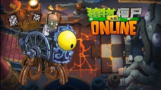 [PC] Plants vs. Zombies Online - Boss Mode - Qin Shi Huang Mausoleum Zombot