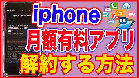 تحميل コミックシーモア 退会