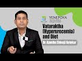 Vataraktha - Hyperurecemia and Diet | Roganidhana | Yenepoya Ayurveda Medical College &amp; Hospital