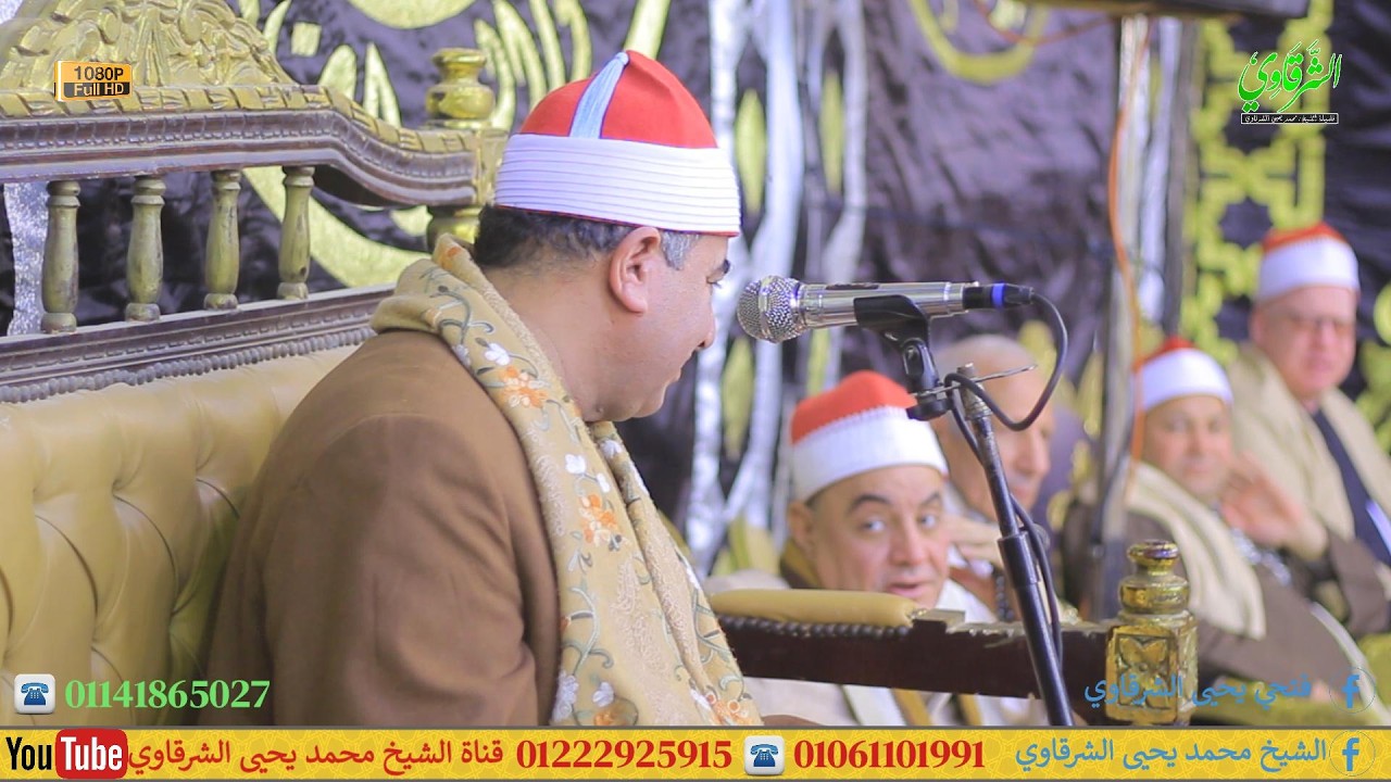 والسبقون الأولون - رائعة سورة التوبة ناهيا كرداسة جيزة 16-2-2026 F HD